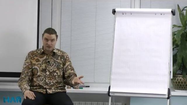 Навык контакта с аудиторией. тренинг тренеров