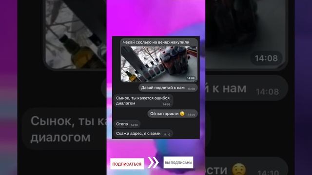 #мемы #мем
