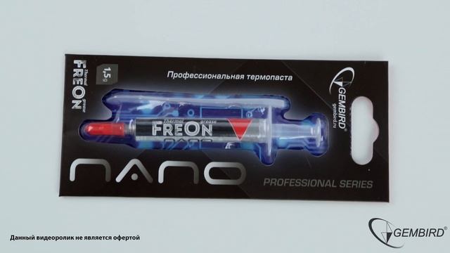 Термопаста Gembird