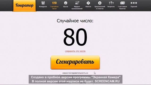 Акция "Отмена минимального заказа" от Sally