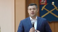 Григорий Артамонов вручил награды волонтерам Подольска