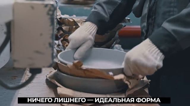 Литая посуда VARI