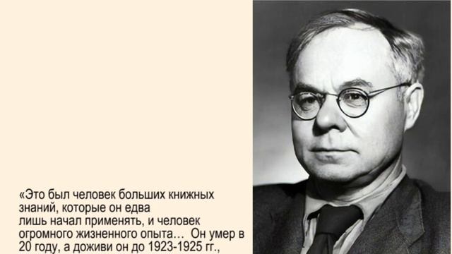 Сибирская Муза. Сергей Есенин и сибирские авторы. К 125-летию поэта.