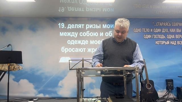 Евангелие от Марка 15.24-47 Распятие и воскресение Христа
