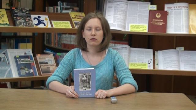 О книге Ольги Парфеновой «То, из чего растёт счастье»