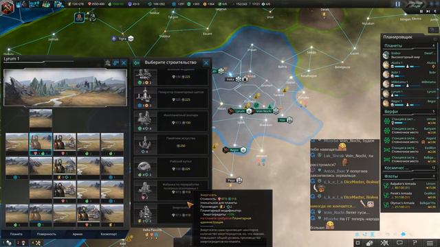 Stellaris: Apocalypse - Часть 22 (Южные границы)