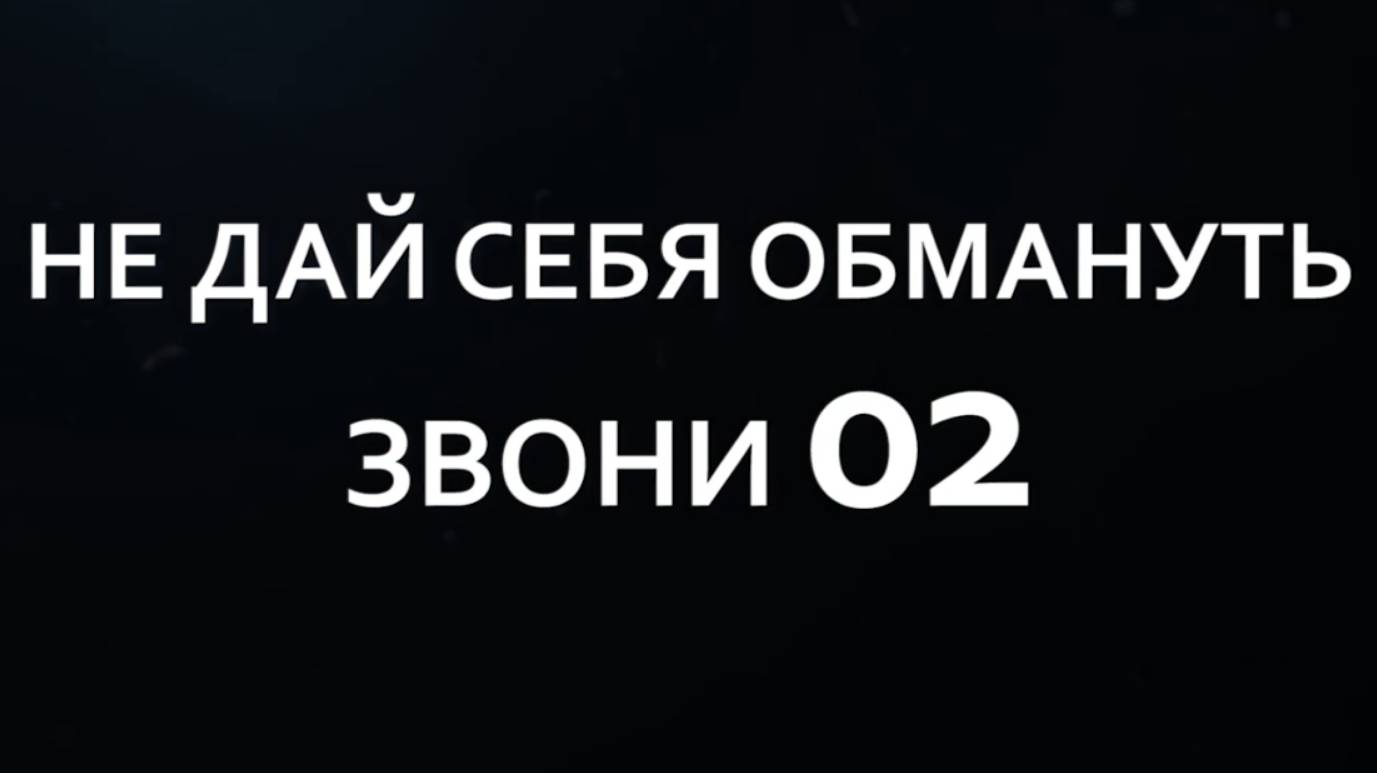 В Костромской области мошенники обманули пожилых граждан под предлогом оказания помощи родственникам