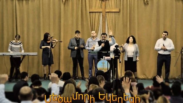 Հիսուս արյանդ համար -  2021թArtavazd Muradyan