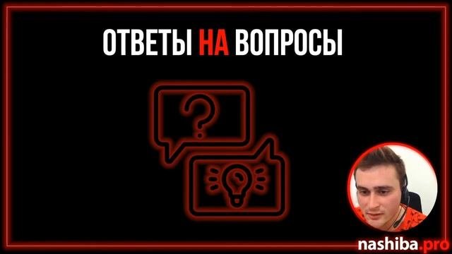 Вебинар по сливу трафика Facebook. ТЕМА: КРЕАТИВЫ