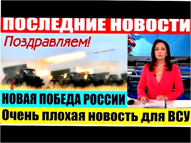 Последние Новости СВО сегодня с фронта на 12.09.2023г - ЭТОГО БОЯЛИСЬ ВСЕ! Фронт свежие новости!!!!