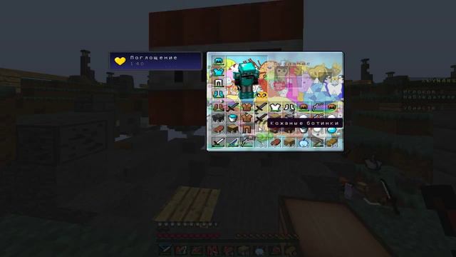 Sky Wars #001 - Царь-батюшка! [ GO 2 LIKES! :З ]