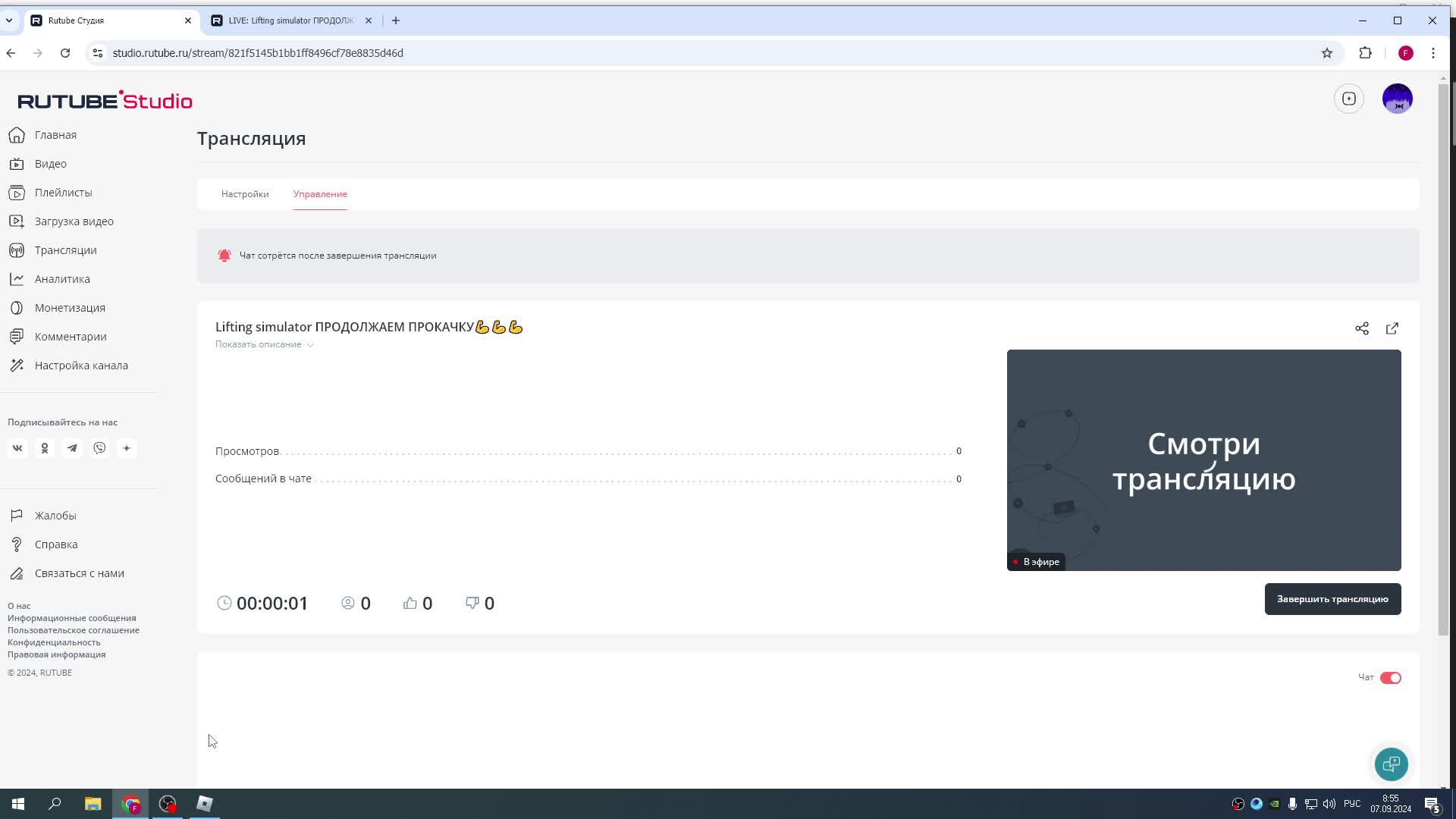 Lifting simulator ПРОДОЛЖАЕМ ПРОКАЧКУ💪💪💪