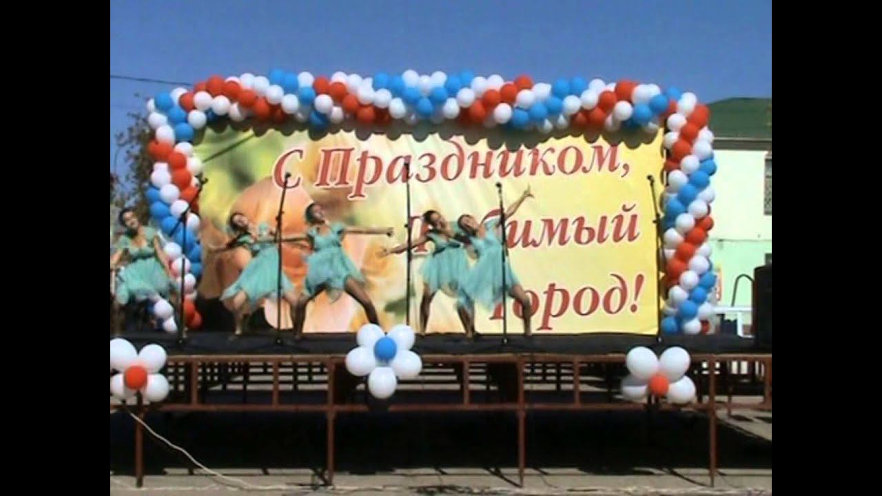 День города Красноармейск  2014  2 часть