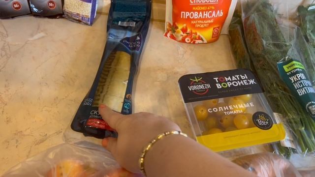 ПОКУПКА ПРОДУКТОВ ПИТАНИЯ ДЛЯ МНОГОДЕТНОЙ СЕМЬИ - НОЯБРЬ 2022