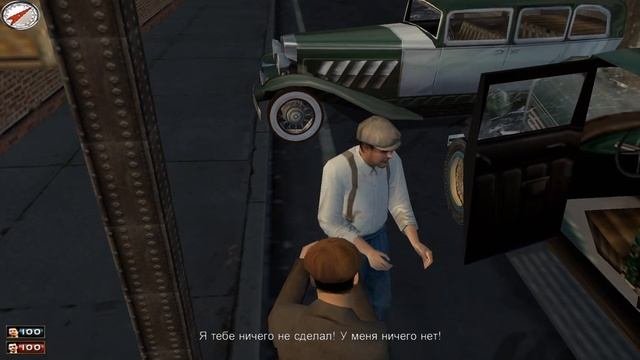 Почему Мафия 1 ? (часть третья)