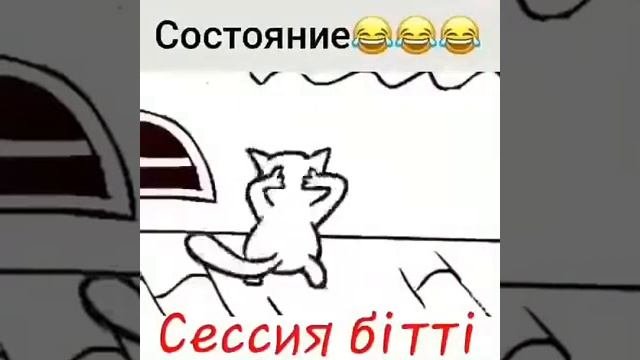 Sessiya 5ga yopildi