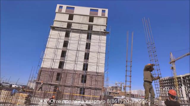 ЖК Югге в Краснодаре - отличный проект  от надежного застройщика. Ход строительства за май 2024 года