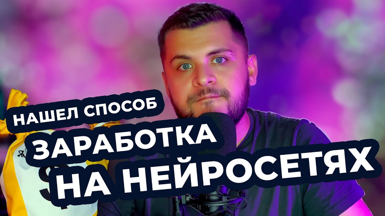 Секрет создания ВИРУСНЫХ мотивационных роликов на МИЛЛИОН просмотров