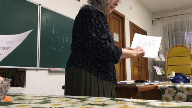 Церковнославянский язык 001