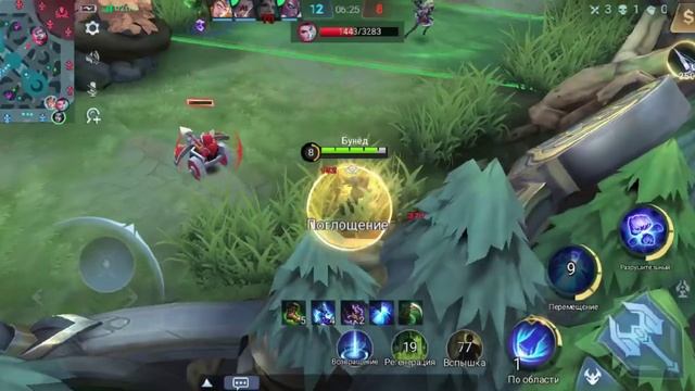 MLHightlights_HIGHLIGHTS-CG_