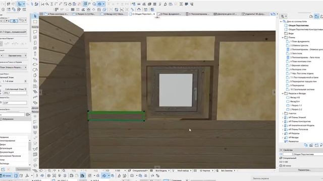 Дом из соломы Ч 5 Конец проектирования