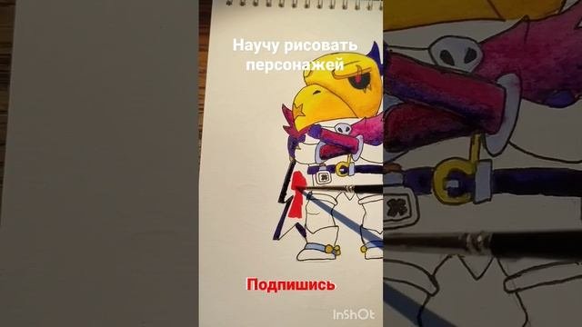 Рисуем ворона из бравл Старс drawing painting репетитор brawlstars