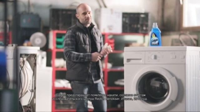 (2016) Calgon 2в1 - Предотвращение накипи и защита от грязи и запаха