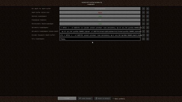 КАК СДЕЛАТЬ ПЛАВНОЕ ДВИЖЕНИЕ КАМЕРЫ | MINECRAFT туториал.