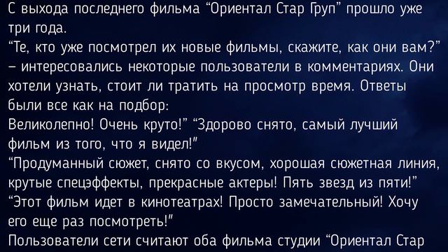 Великий воин - глава 452 (Аудиокнига) RESSURECTION (титры)