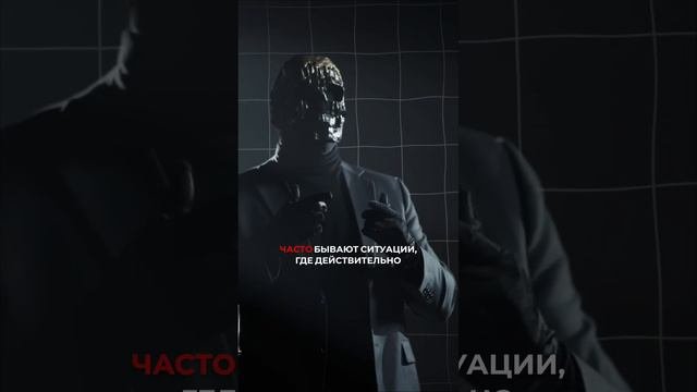 Психология