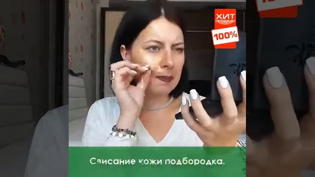 космотерос омолаживающая крем маска экспресс лифтинг