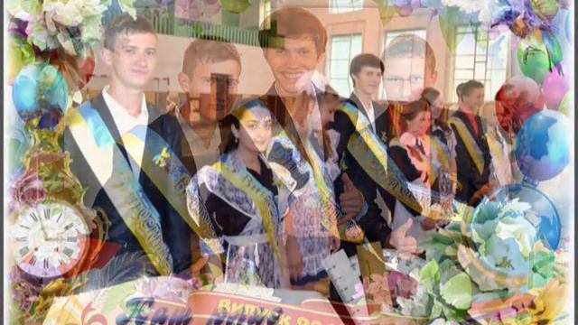 ЩАСЛИВОЇ ДОРОГИ 2015