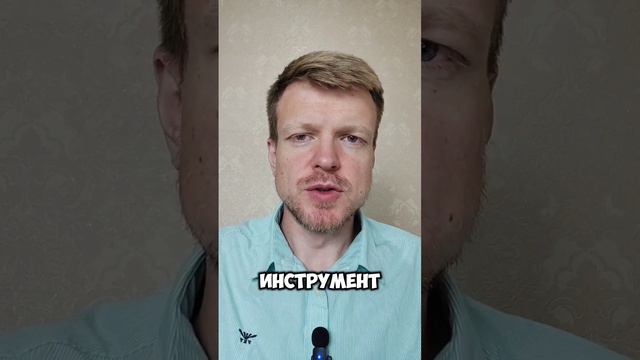 Активируй силу подсознания!