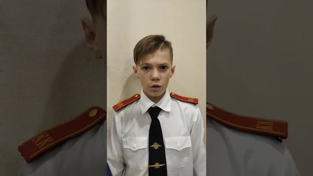 Кузнецов Кирилл, 12 лет Школа № 5, 5 «Б» класс руководитель Варгас Светлана Васильевна