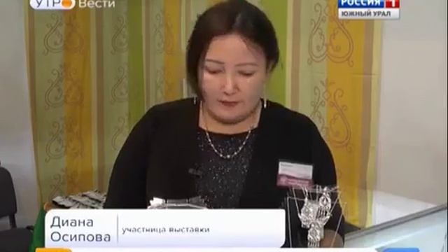 Выставка "Индустрия красоты" и "Ювелирная и Меховая" 2016
