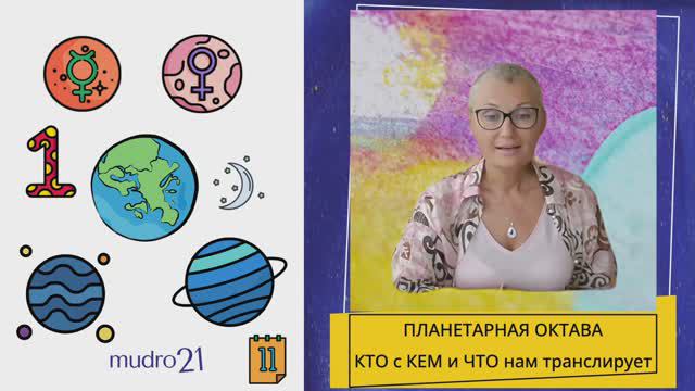 🔹 Занятие № 11.1. Арест Павла Дурова — прекрасная манифестация «фабрики лжи». Подумайте об этом…