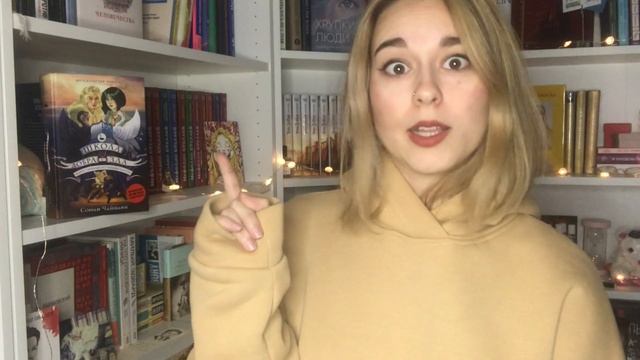 ШКОЛА ДОБРА И ЗЛА 6 | Разгромный обзор?