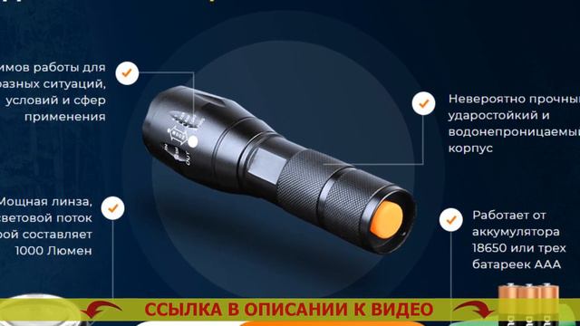 Светодиодный аккумуляторный фонарь купить в украине