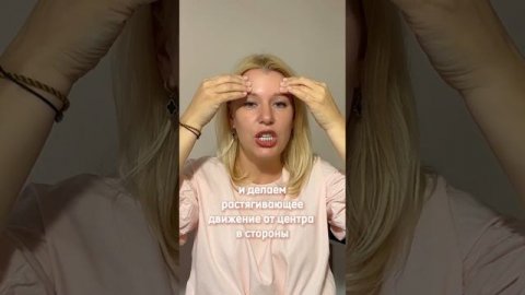 Замучили межбровные морщины? Выход есть! #морщины #молодость #красота #здоровье #фейспластика #боль