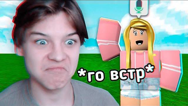 Я больше не зайду в роблокс