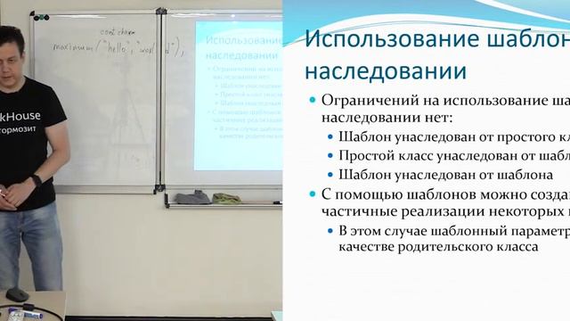 12. Обобщенное программирование. ООП