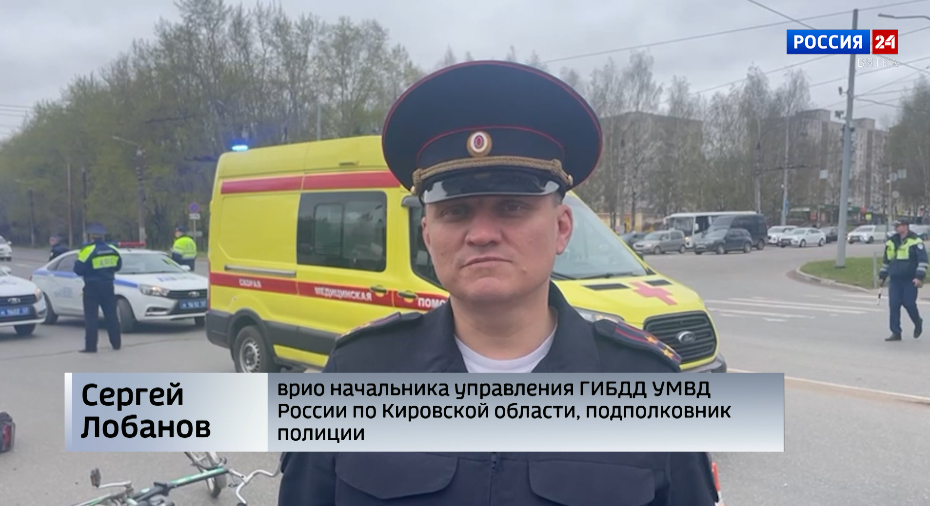 В Кирове возбудили уголовное дело из-за аварии, в котором погиб ребенок