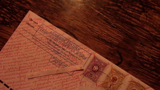 Извещение об отзыве акцепта в полном объёме.Возврат без прочтения без акцепта от 27.03.24.В Адми-цию