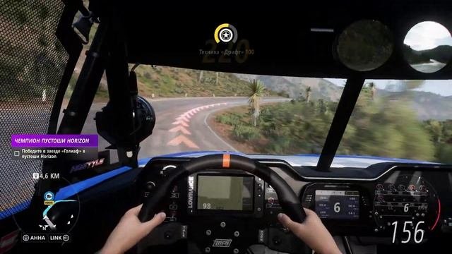 ALUMICRAFT #122 БАГГИ, НОВАЯ МАШИНА В FORZA HORIZON 5 | Rally Adventure - DLC