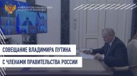 Министр просвещения Сергей Кравцов выступил с докладом