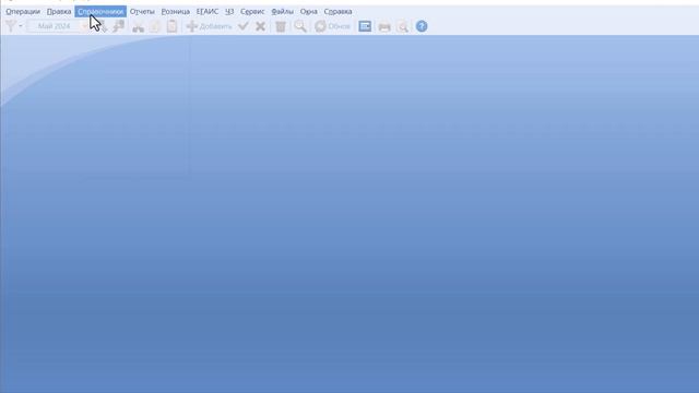 Маркировка пива и пивных напитков в потребительской таре