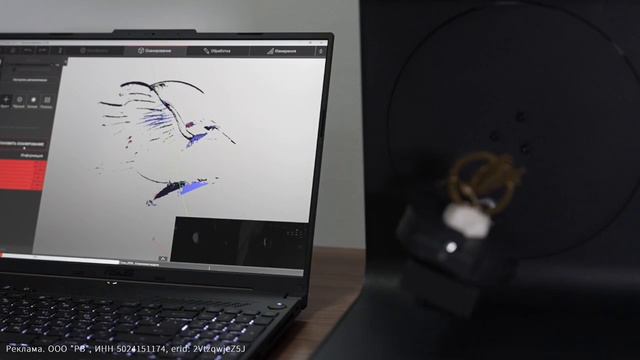 Автоматический 3D-сканер RangeVision Quant