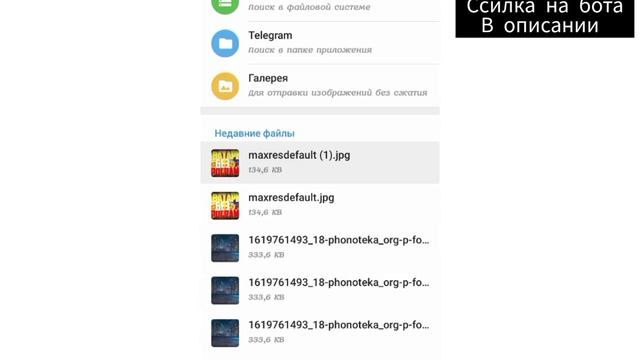 АВАТАРКА БЕЗ ПРОГРАММ ?рекомендации minecraft рекомендации video аватарка бот телеграм