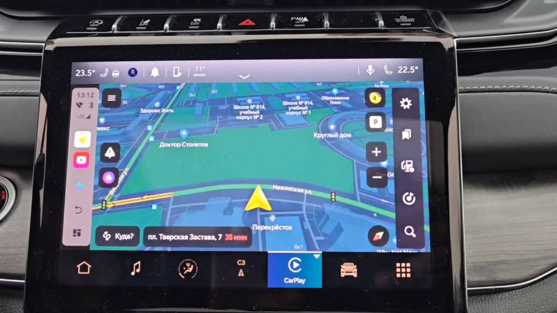 Навигация в Jeep Grand Cherokee 2023, Carplay, Яндекс Навигатор, Андроид, Youtube, мультимедиа