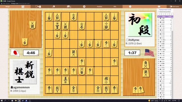 My Rival in Shogi
